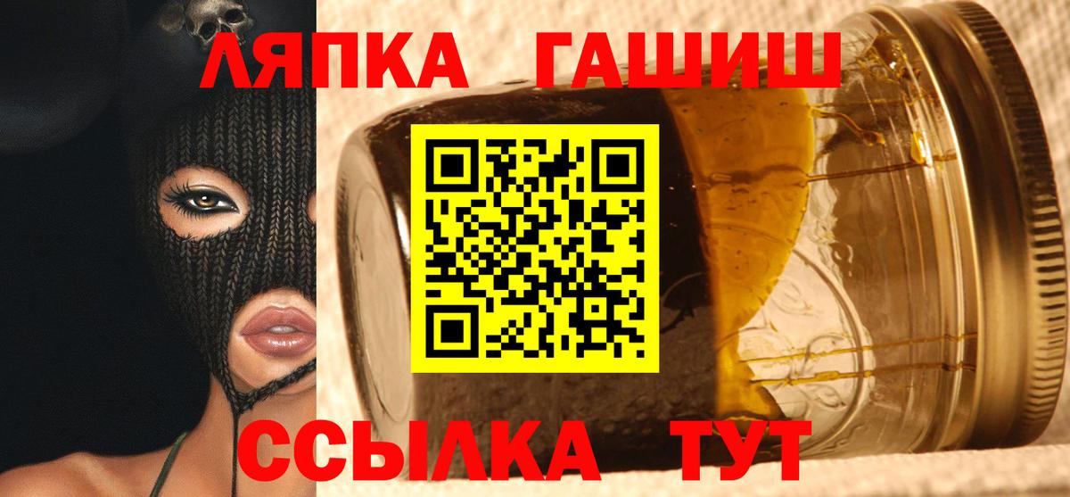 ГАШ Cannabis  ГАШИШ  Касимов  Вход с VPN  ГАШ 40% ТГК 