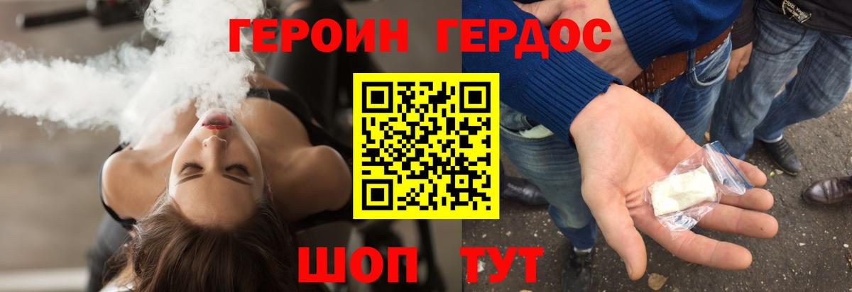 Касимов  Героин Афган  Героин  Вход с VPN 