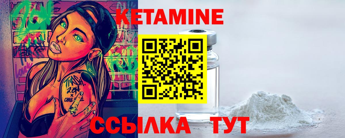 КЕТАМИН ketamine  КЕТАМИН ketamine  Касимов  МЕГА   Вход с VPN 