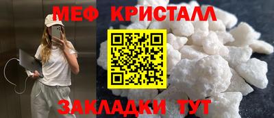 стаф Кумертау