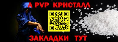 стаф Кумертау
