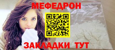 первитин Кунгур