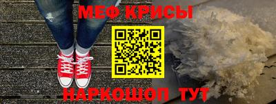 стаф Кумертау