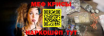 первитин Кунгур