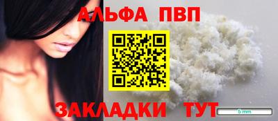 стаф Кумертау
