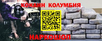 первитин Кунгур
