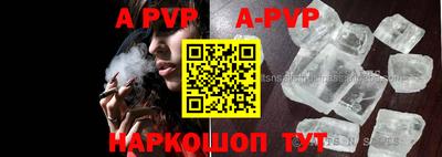 первитин Кунгур