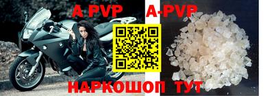первитин Кунгур