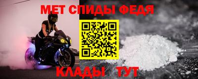 первитин Кунгур