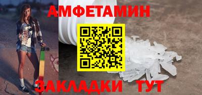стаф Кумертау