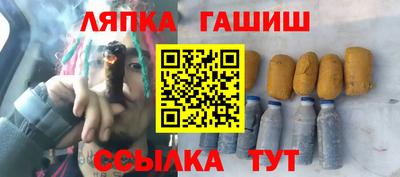 стаф Кумертау
