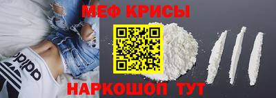 стаф Кумертау