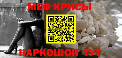 первитин Кунгур
