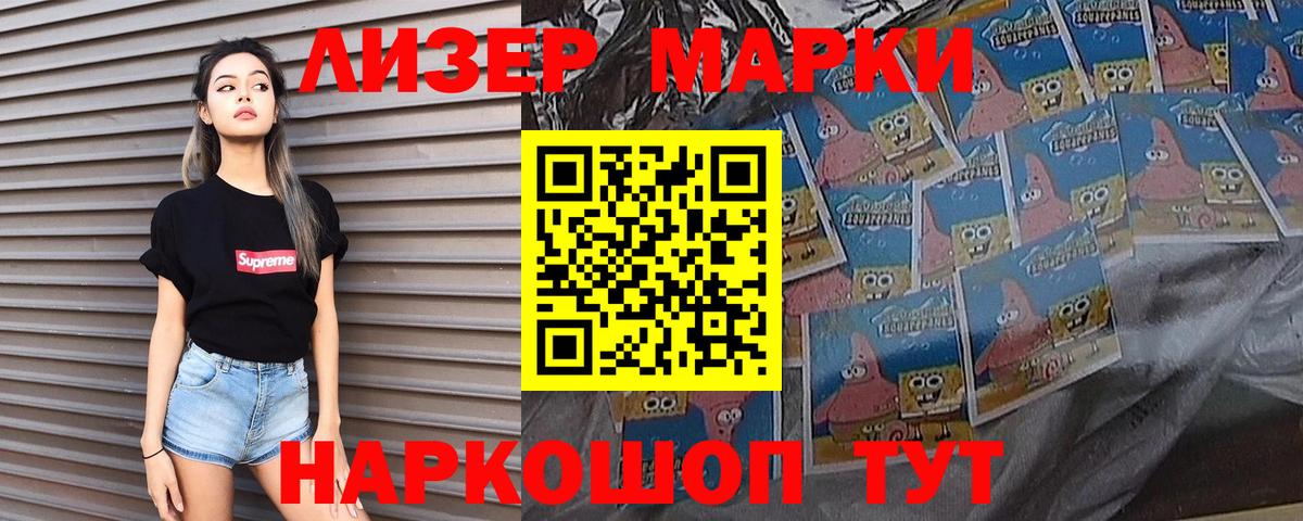 LSD-25 экстази ecstasy Касимов