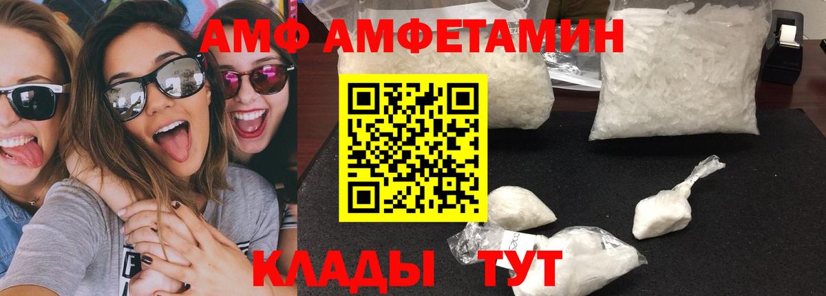 Метамфетамин кристалл  Вход с VPN  Первитин  Касимов 