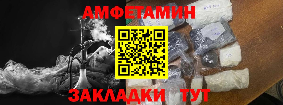 Первитин кристалл Касимов