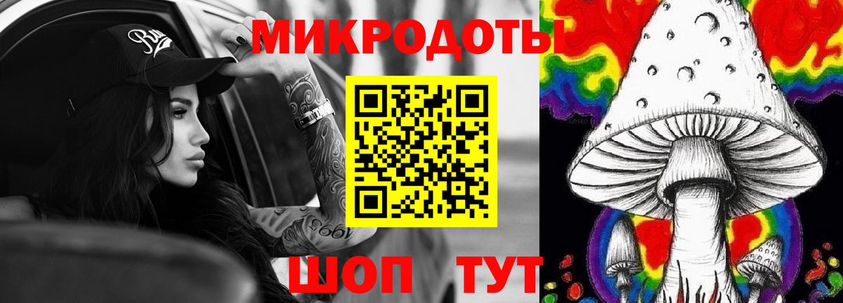 Псилоцибиновые грибы мицелий  Вход с VPN  Касимов 