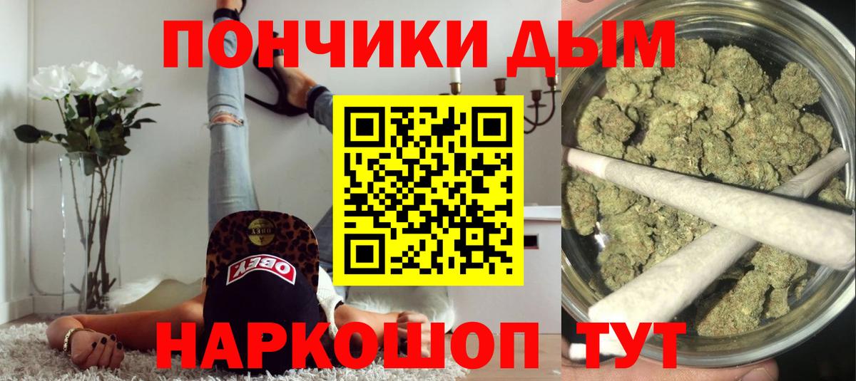 Конопля семена  МАРИХУАНА LSD WEED  Шишки марихуана ГИДРОПОН  Вход с VPN  Бошки марихуана White Widow  Касимов 