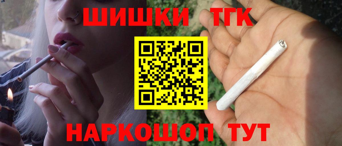 МАРИХУАНА Ganja Касимов